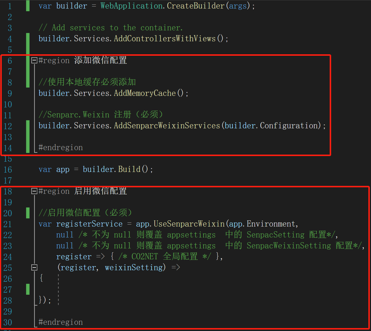 注册 Senparc.Weixin